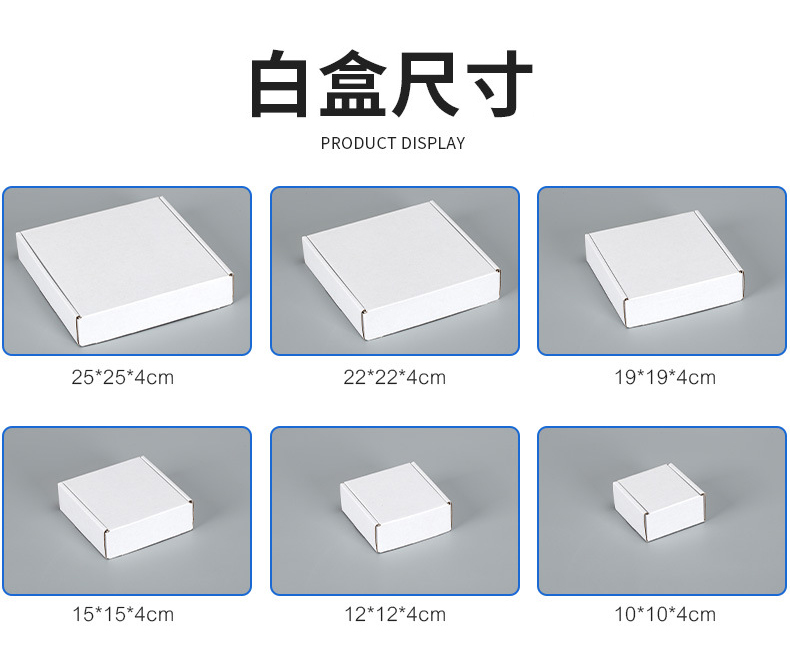 紙盒展示20